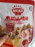 秋田满满有机山楂棒85g儿童零食棒棒糖无添加剂独立装享宝宝零食谱 实拍图