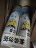 雷达（Raid）杀虫剂喷雾550ml*2瓶水基无香型 植物友好 实拍图