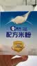 嘉宝（GERBER）HMO+A2配方米粉尝鲜装15g 6个月以上 实拍图
