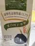 章华（SAVOL）生态染发霜棕黑色植遮白物染发剂盖白染发膏染头膏男女中秋礼品 实拍图