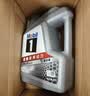 美孚（Mobil）全合成汽机油5W-30 SP级4L美孚1号极光银汽车保养京东养车自营 实拍图