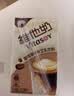 维他奶巧克力味豆奶饮料植物蛋白饮料250ml*16盒 家庭囤货 开学季 实拍图