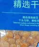 Member's Mark 精选干贝 300g 300g 实拍图