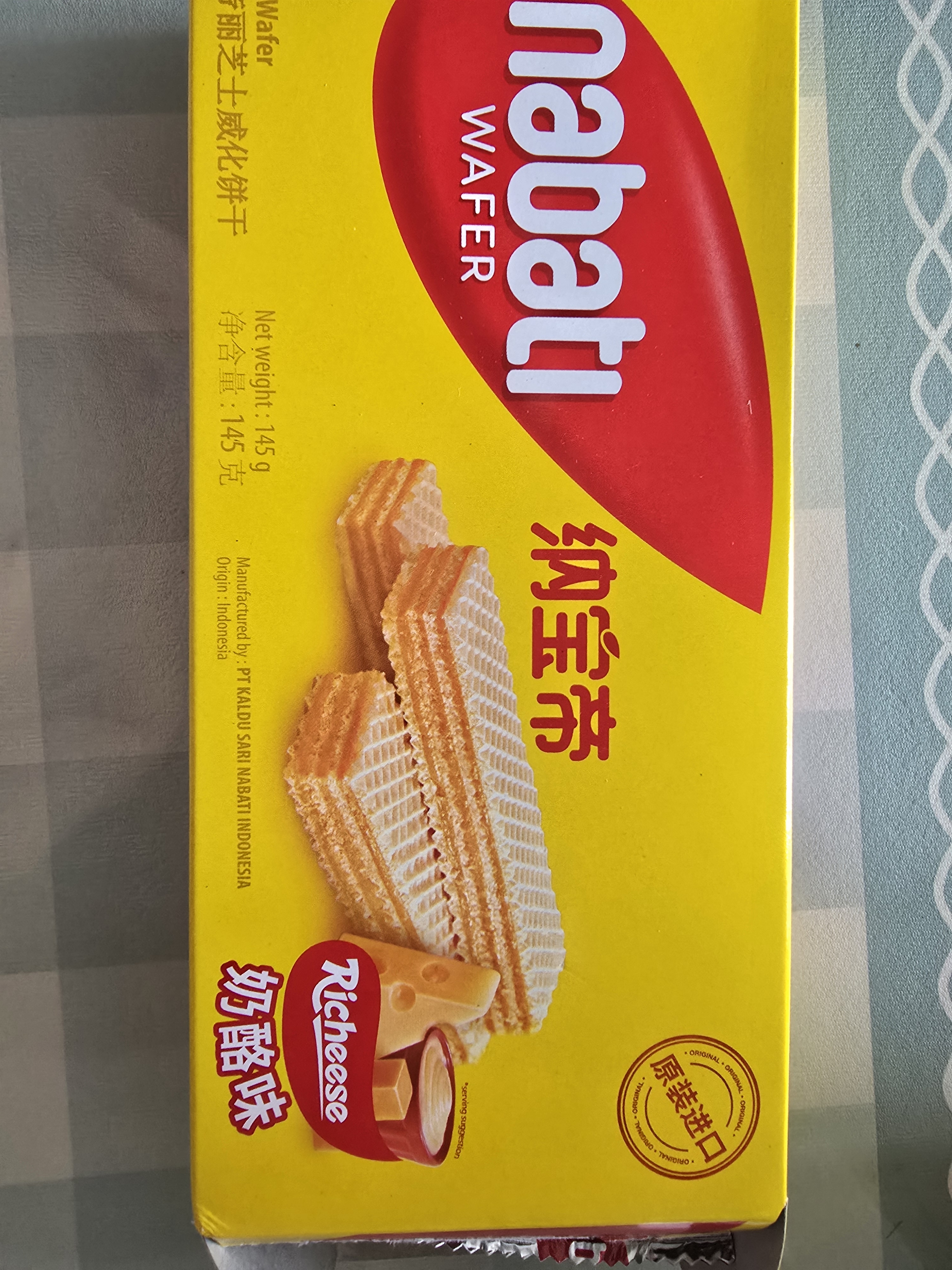 丽芝士（Richeese）纳宝帝印尼进口威化饼干 奶酪味145g/盒 休闲零食代餐下午茶点心 实拍图