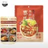 日食记泰式冬阴功椰香汤底50g一人食火锅底料冒菜关东煮料汤料海鲜调料 实拍图