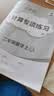 2026年秋季黄冈小状元达标卷二年级上册语文数学2本套装人教版部编版统编版小学2年级上（套装共2册） 开学季 晒单实拍图