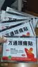 万通山雄牌万通颈痛贴3盒30贴落枕贴颈椎疼痛专用贴颈椎病脖子酸肿胀 实拍图