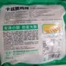 安井小厨 卡兹脆鸡排 2斤装1kg 约10片 腌制冷冻鸡肉排 空气炸锅小吃 实拍图