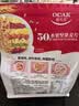 欧扎克 麦片营养早餐 50%水果坚果燕麦片700g 即食方便代餐可搭配牛奶 实拍图
