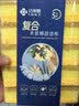 洁丽雅（Grace）剑麻木浆棉11*7*3cm 5片海绵擦百洁布厨房抹布去油污 实拍图