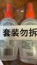 雷达（Raid）欧护驱蚊喷雾100ml*2 清爽芦荟香型 花露水驱蚊液 实拍图