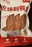 华都食品奥尔良腿排2斤 冷冻 鸡排 出口级 空气炸锅烧烤煎扒炸鸡 烧烤食材 实拍图