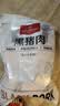 1号会员店（One's Member）黑猪里脊肉 净重1.2kg慢养300天以上 猪大里脊通脊肉 猪肉生鲜  实拍图