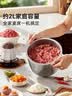 志高（CHIGO）绞肉机家用京东自营304不锈钢电动绞肉绞菜馅机多功能打肉碎肉搅肉机料理小型打蒜器一体机ZG-L805 实拍图
