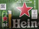 喜力（Heineken）啤酒500ml*6听 礼盒装 带提手夏日欢聚婚宴用酒 实拍图