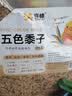 喜帅 五色黍子混色鸟粮2kg （新粮）鹦鹉粮食鸟食虎皮牡丹粮玄凤饲料 实拍图
