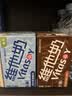 维他奶豆奶饮料4口味250ml*30盒 原味奶12/草莓奶6/巧克力奶6/低糖奶6 实拍图