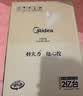 美的（Midea）电磁炉电陶炉电池炉家用猛火3500W大功率电磁灶多功能电炉火锅炉一体大面板电火灶CL35W7-001 实拍图