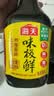 海天 味极鲜生抽酱油750mL【特级酱油】味极鲜系列 炒菜凉拌调料 实拍图