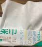 全棉时代洗脸巾100抽*6包100%棉柔巾一次性毛巾20*20CM 实拍图