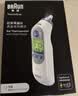 博朗（BRAUN）耳温计IRT6525耳温枪电子体温计宝宝婴儿专用体温枪医用测温度计 实拍图