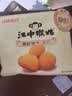 江中猴姑养胃猴头菇苏打饼干胃酸中老年人孕妇营养零食品中秋礼盒600g 实拍图