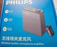 飞利浦（PHILIPS）领夹小蜜蜂扩音器教师上课专用长续航  教学讲课小蜜蜂蓝牙无线扩音器音响喇叭麦克风3552G1 实拍图