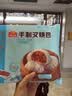 广州酒家叉烧包750g20个早茶糕点点心包子小笼包预制菜中秋送礼儿童早餐 实拍图
