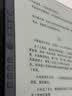 汉王（Hanvon）【超级爆品】N10Pro二代 10.3英寸电子书 阅读器墨水屏 电纸书智能办公本 电子记事本平板 4+128 实拍图