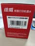 绘威适用惠普HP Tank518 598 599 519 678 510 538 418 516 511 728 589 596 591打印机墨盒墨水GT52/GT53XL 四色 实拍图