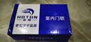 虎顿（HOTUN）室内门锁木门锁不锈钢门锁可调节木门锁房间门把手黑色KTS01-H 实拍图
