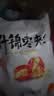 新边界 红枣夹核桃仁葡萄干 抱抱果 什锦枣夹仁500g/袋 (独立分享装) 实拍图