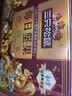 三只松鼠每日坚果1050g35袋独立包装腰果葡萄干坚果礼盒礼包中秋团购送礼 实拍图
