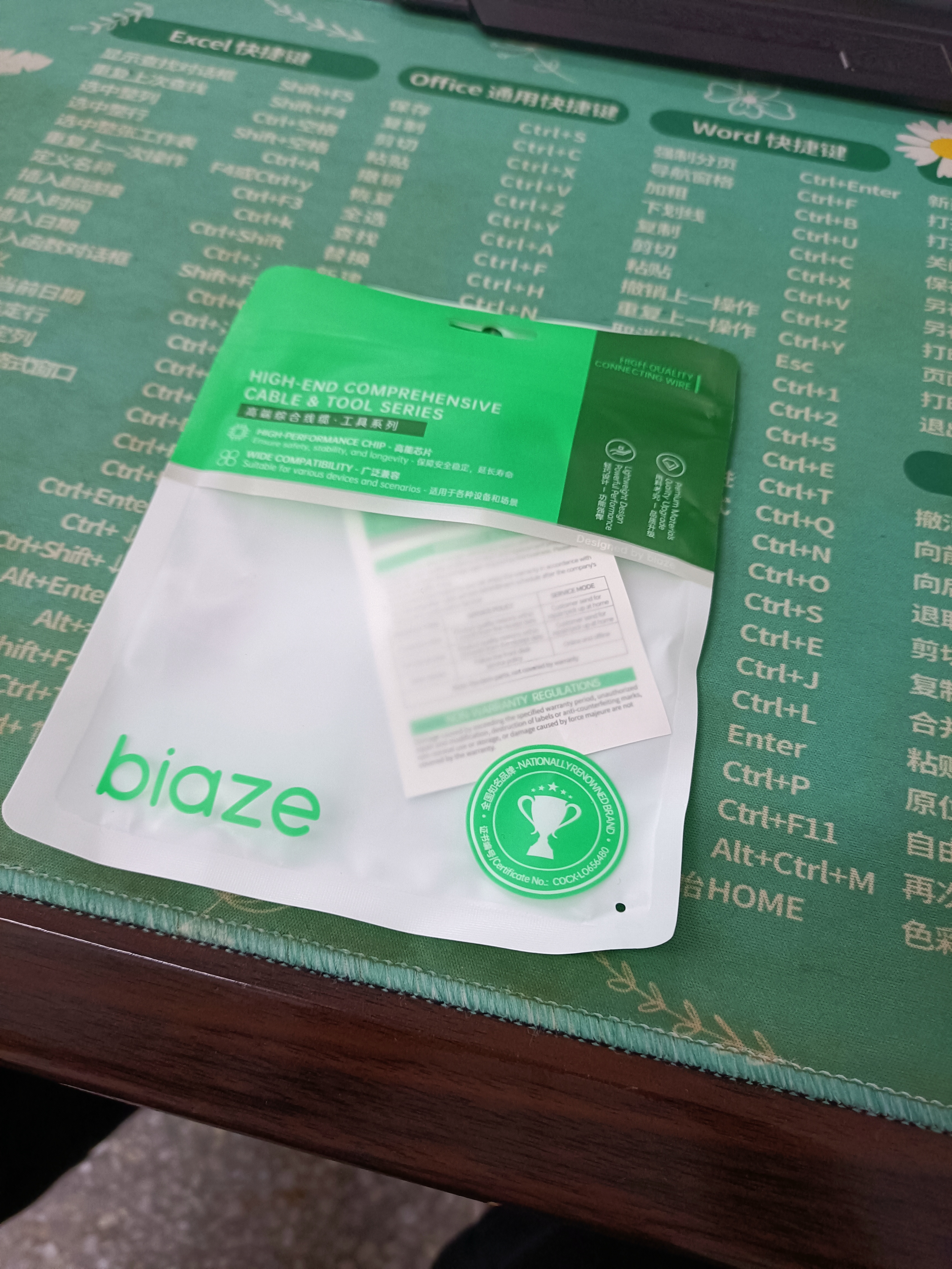 毕亚兹 USB3.0/Type-C转SATA转换器硬盘转接线 双口易驱线 2.5英寸硬盘盒转接头 笔记本电脑硬盘座 实拍图