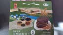 悠采中粮无糖杂粮谷物饼干3种口味396g控糖适用减脂零食早餐代餐 实拍图