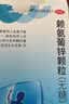 巨可生 赖氨葡锌颗粒（无糖） 14袋 补充赖氨酸+锌 锌儿童补锌 改善味觉促进孩子生长发育 赖氨酸青少年儿童长高 实拍图