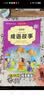 成语接龙全套2册 注音版成语故事大全精选趣味游戏闯关典故小学生语文阅读训练必读书籍课外书少儿儿童读物 实拍图
