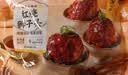 珍味小梅园红烧狮子头360g 四喜丸子半成品菜方便菜 家宴必备 实拍图