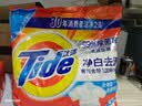 汰渍净白去渍洗衣粉508g强效去渍持久留香除菌除螨非皂粉免搓顽渍 实拍图