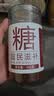 方家铺子中华老字号有机红糖(原味)450g/瓶装纯正有机红糖粉古法红糖 实拍图