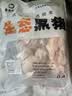 鲁南顺发黑猪板油  净重4斤 猪肉 炼油榨油原料 源头直发 实拍图