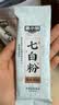 黑小知杏仁七白饮280g古方白养七白粉润肺健脾女性无蔗糖营养品早餐代餐 实拍图