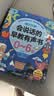 时光学会说话的有声早教点读发声书启蒙学习机0-6岁男孩女孩生日礼物 实拍图