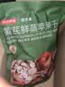 京东京造黄芪鲜蒸苹果干200g片黄芪苹果水干果脯去即食零食健康黄无添加 实拍图