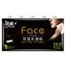 洁柔手帕纸黑Face4层6片*30包纸巾便携小包纸巾超开学便携面巾纸 实拍图