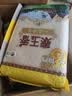 福临门 泰玉香大米 一品香米 10斤*4 40斤整箱装 实拍图