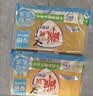 雕牌 透明皂 净爽青柠香 252g 深层去渍 轻松去污 易漂易清 实拍图