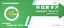 海驰 阿伐那非片 100mg*10片/盒 实拍图