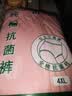 AB【4条】女薄款中腰纯棉抗菌中老年大码三角裤  4条浅色搭配 XXXXL 实拍图