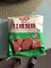 安井红糖发糕 400g*3袋 每袋10块装 家庭装切糕面点 速冻早餐中秋送礼 实拍图